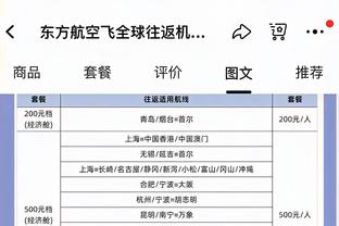 莫兰特：我没还完全恢复 现在大概只恢复了75%